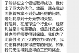 滨州如果欠债的人消失了怎么查找，专业讨债公司的找人方法